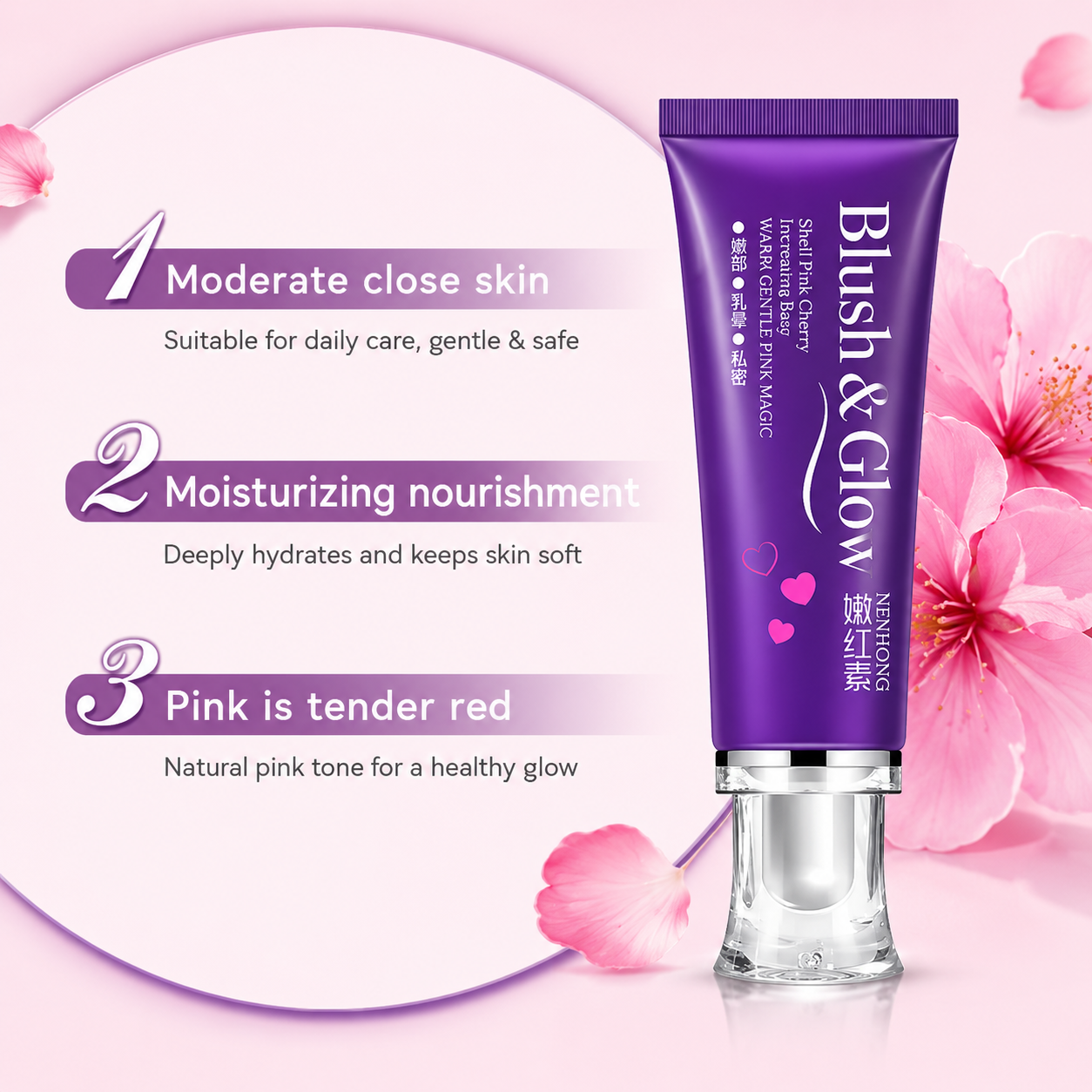 Brightening Body Gel for Women